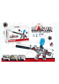 AUTOMATIC GEL BLASTER GUN